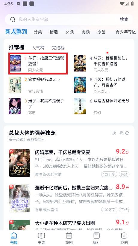 ɶС˵app׿