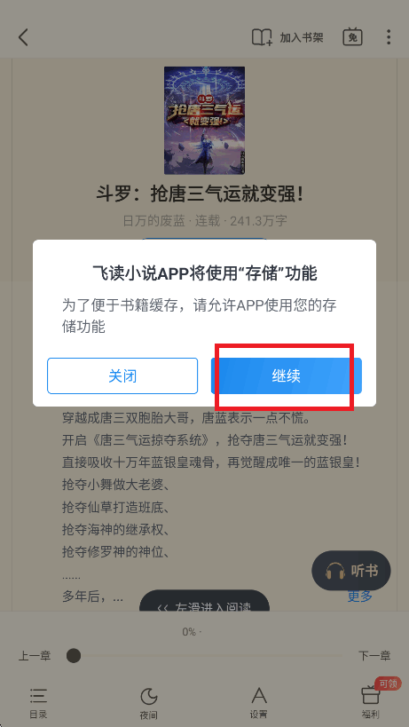 ɶС˵app׿