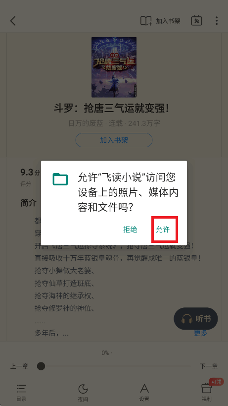 ɶС˵app׿