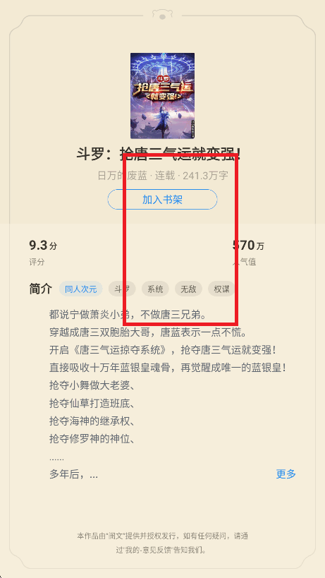 ɶС˵app׿