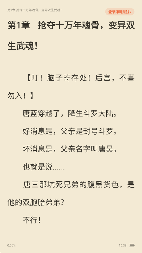 ɶС˵app׿