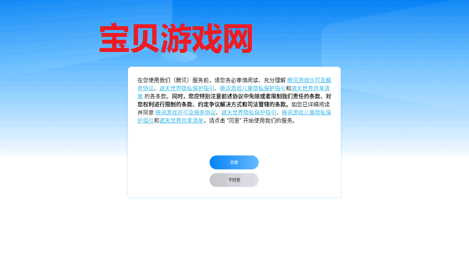 2025-05-27_165146.png