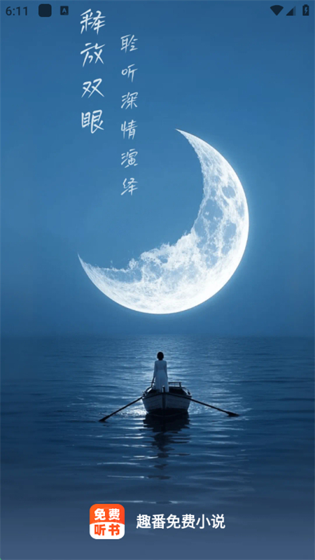 ȤС˵app°汾2025