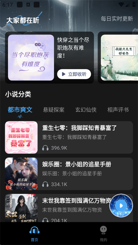 ȤС˵app°汾2025