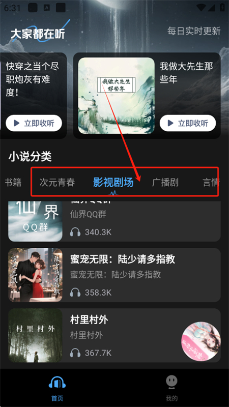 ȤС˵app°汾2025