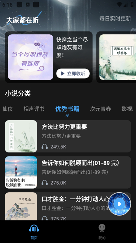 ȤС˵app°汾2025