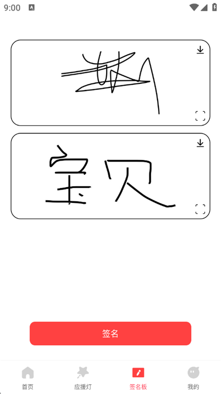 ݳƱѯappٷ°2025