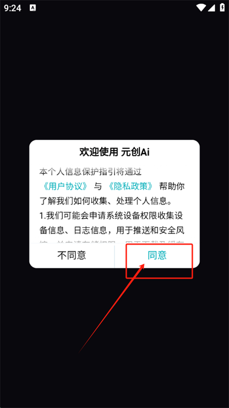 ԪAi(Epochx Al)appٷֻ