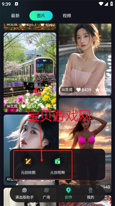 ԪAi(Epochx Al)appٷֻ