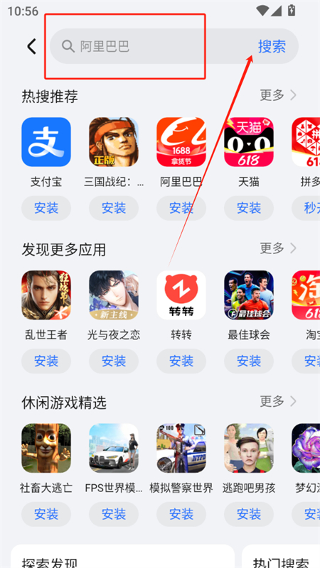 荣耀应用市场(荣耀应用商店)app最新版2025 荣耀应用市场(荣耀应用商店)app最新版2025