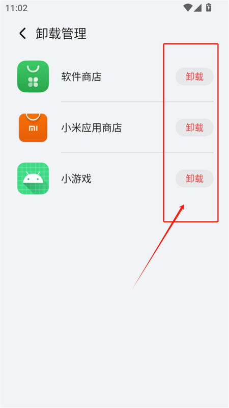 荣耀应用市场(荣耀应用商店)app最新版2025 荣耀应用市场(荣耀应用商店)app最新版2025