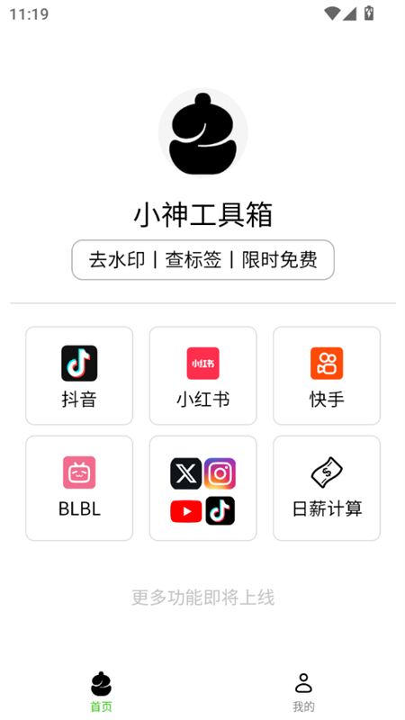 appٷֻ