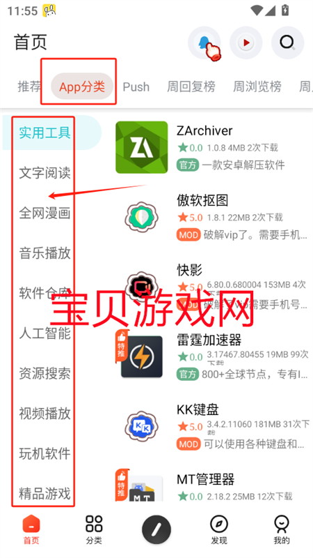 Դƽ̨appֻ