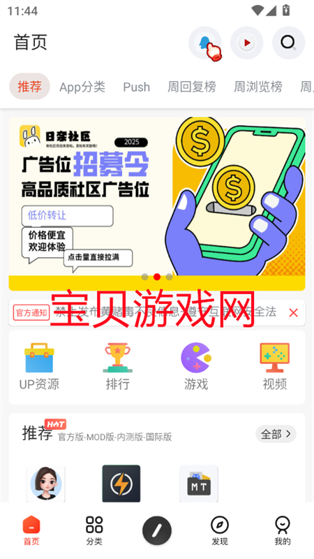 Դƽ̨appֻ