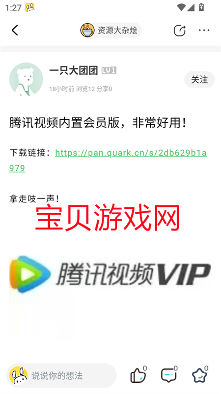 Դƽ̨appֻ
