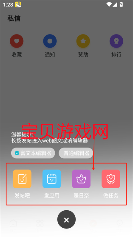 Դƽ̨appֻ