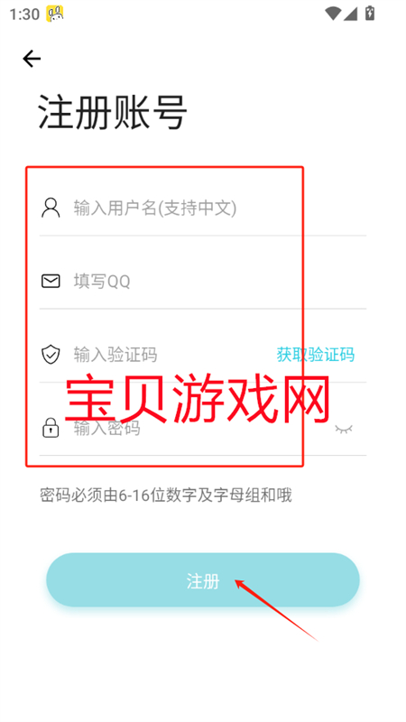 Դƽ̨appֻ