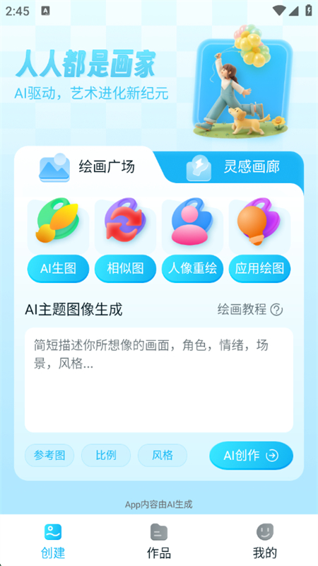 DeepDream滭app׿ֻ
