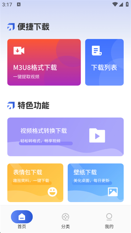 Gopeedapp׿ֻ