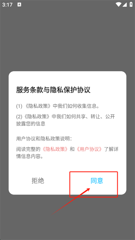 Gopeedapp׿ֻ