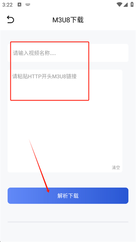 Gopeedapp׿ֻ