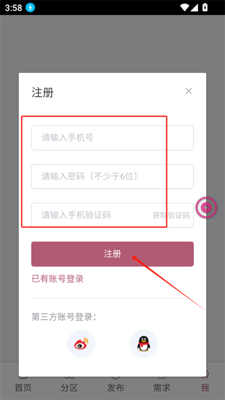 画师联盟APP官方正版手机版 画师联盟APP官方正版手机版