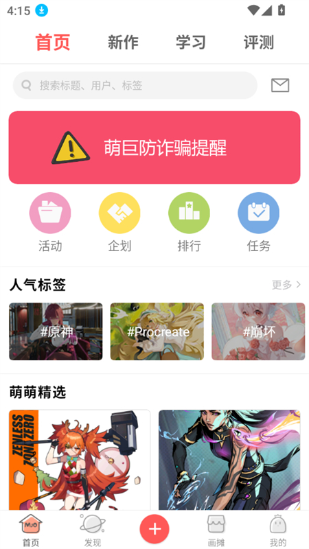 ȾԼƽ̨app׿ֻ