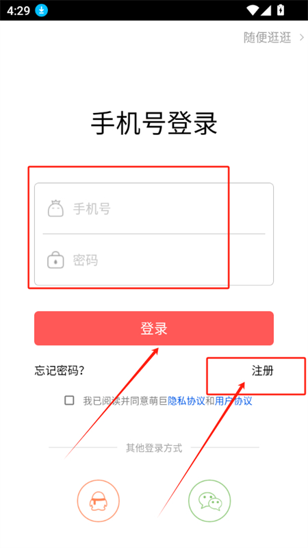 ȾԼƽ̨app׿ֻ