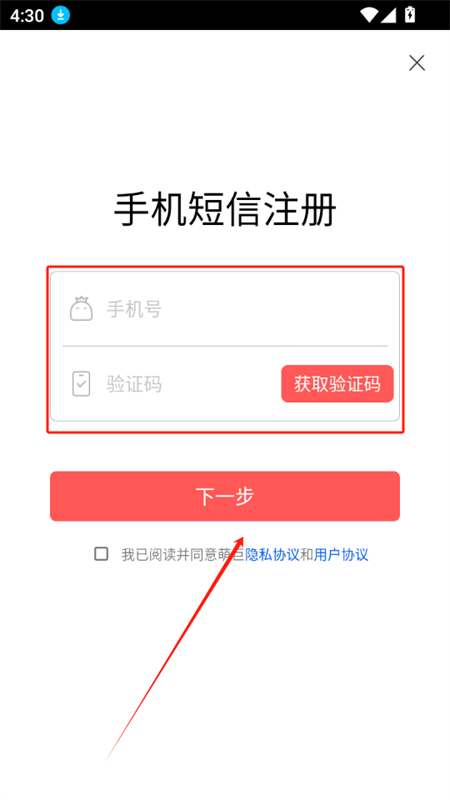 ȾԼƽ̨app׿ֻ