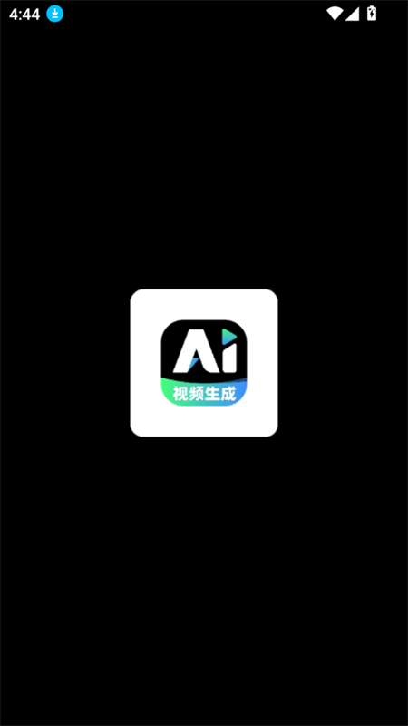豆梦AI智能视频生成app官方手机版 豆梦AI智能视频生成app官方手机版