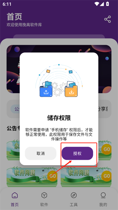 appٷֻ