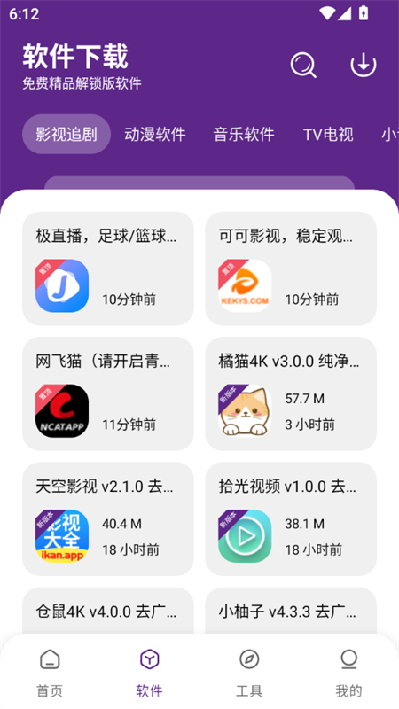 appٷֻ