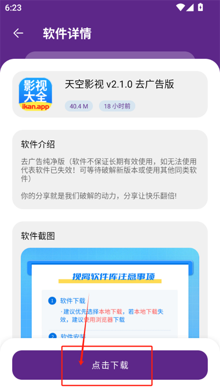 appٷֻ