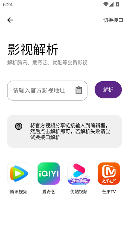 appٷֻ
