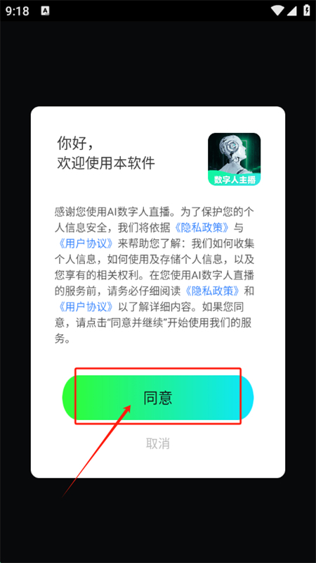 AIֱappٷֻ