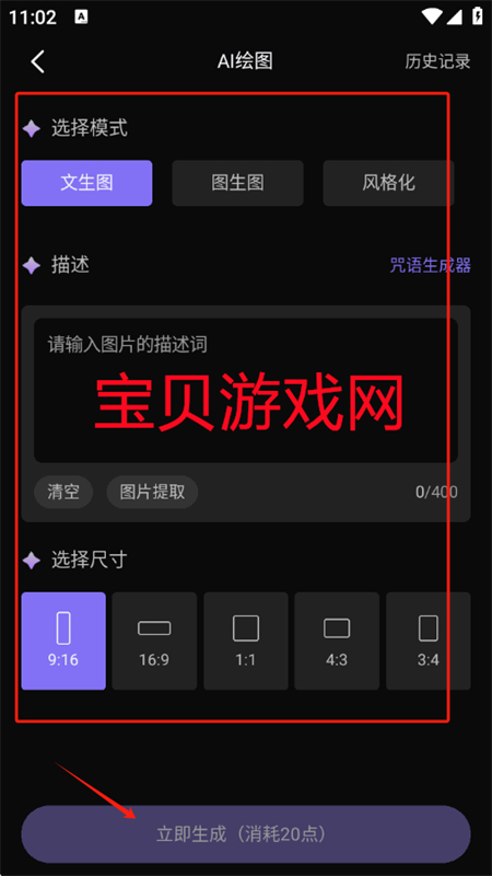 ʤAIappٷֻ