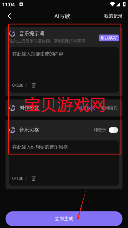 ʤAIappٷֻ
