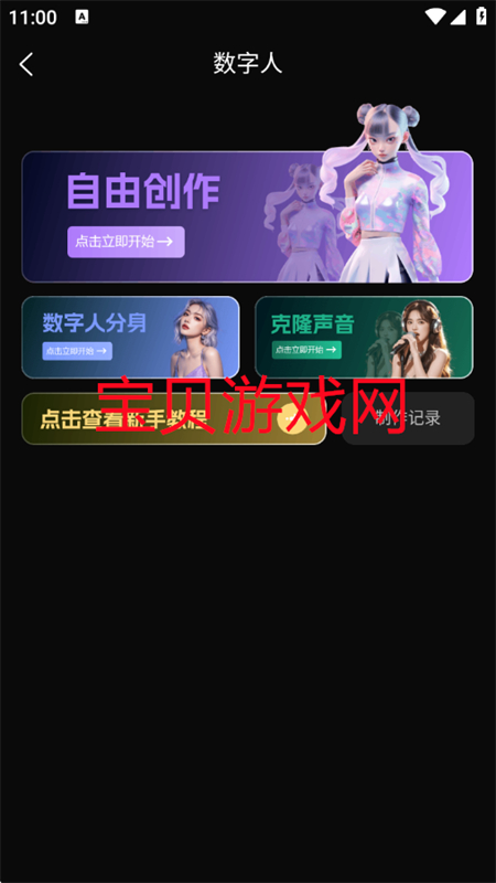 ʤAIappٷֻ