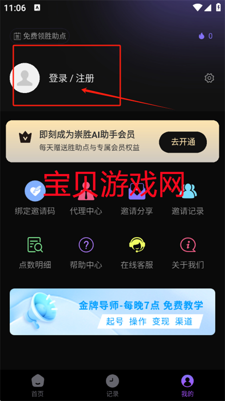 ʤAIappٷֻ