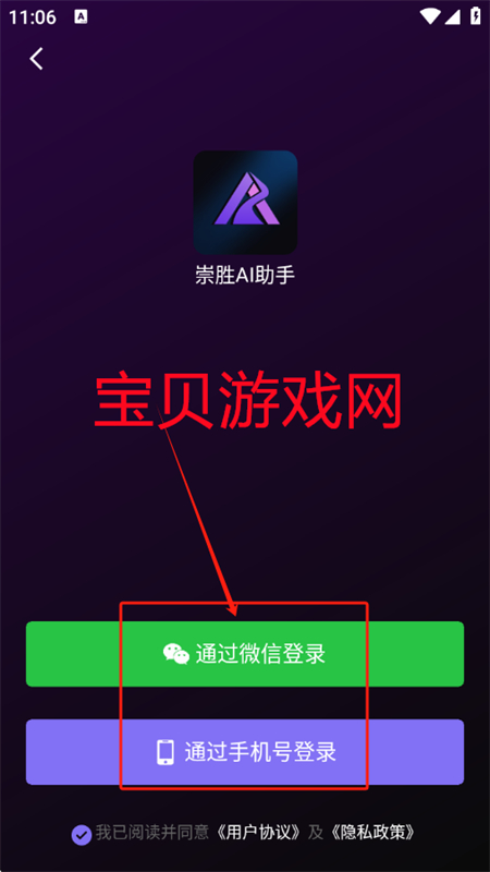 ʤAIappٷֻ