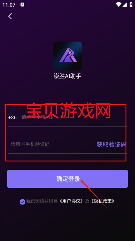 ʤAIappٷֻ