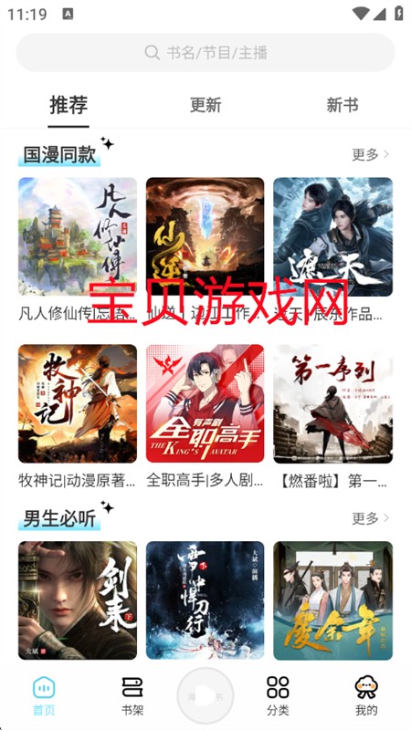 appٷ°2025