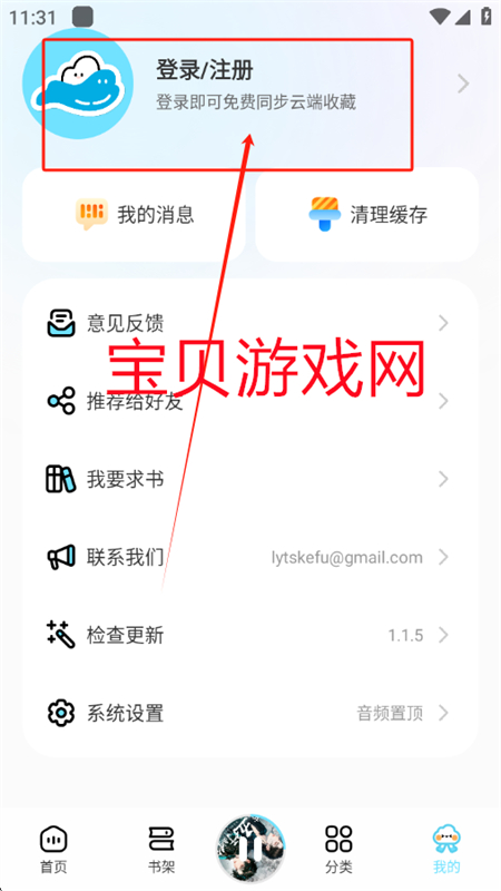 appٷ°2025