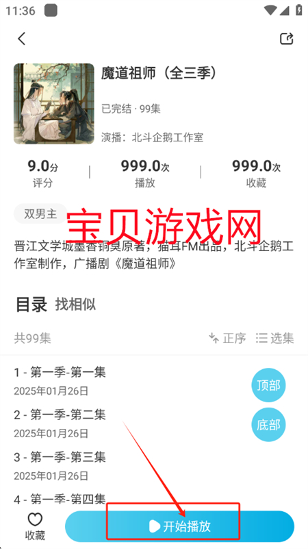 appٷ°2025