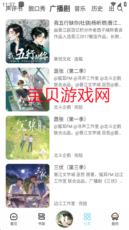 appٷ°2025