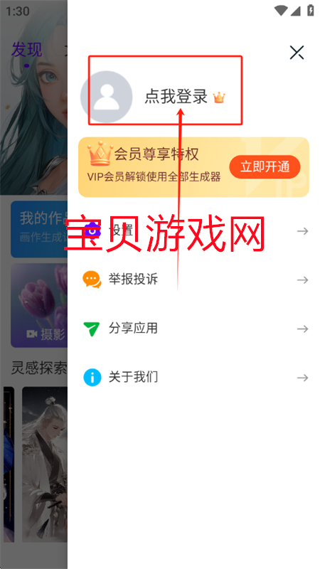 Craiyon滭׿ֻ