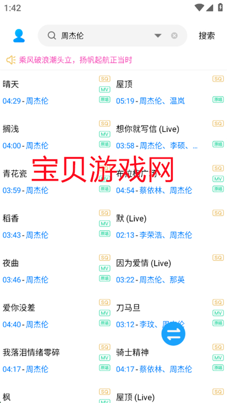 app°汾2025