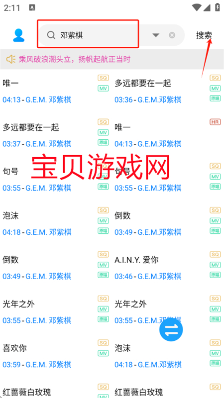 app°汾2025