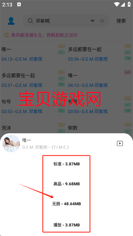 app°汾2025