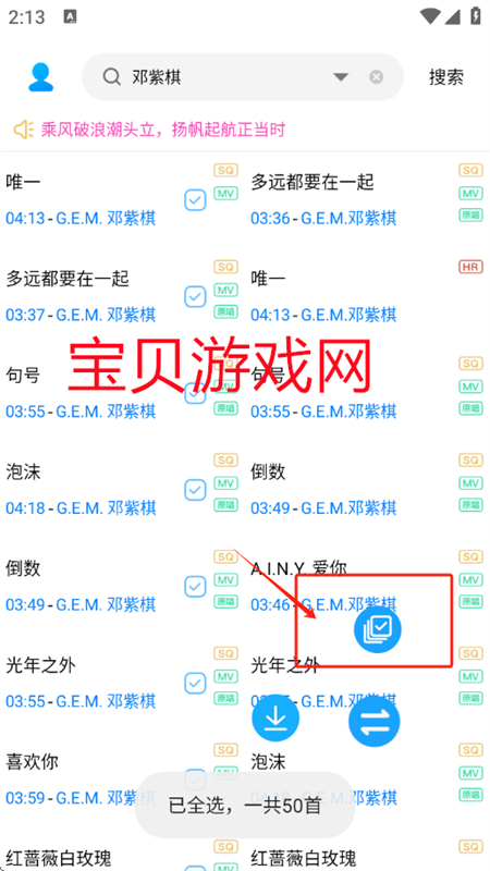 app°汾2025